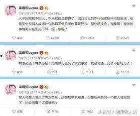 中山渣男爆料最新消息今天,最新消息揭露惊人内幕