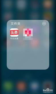 今日头条爆料的有用吗,揭秘实用信息，洞察生活智慧