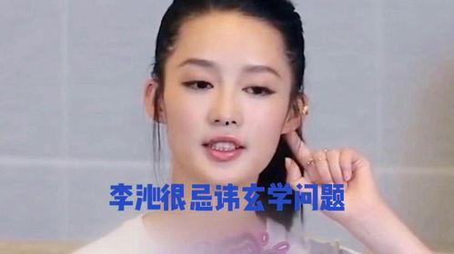 听娱乐八卦每日爆料,每日爆料大汇总